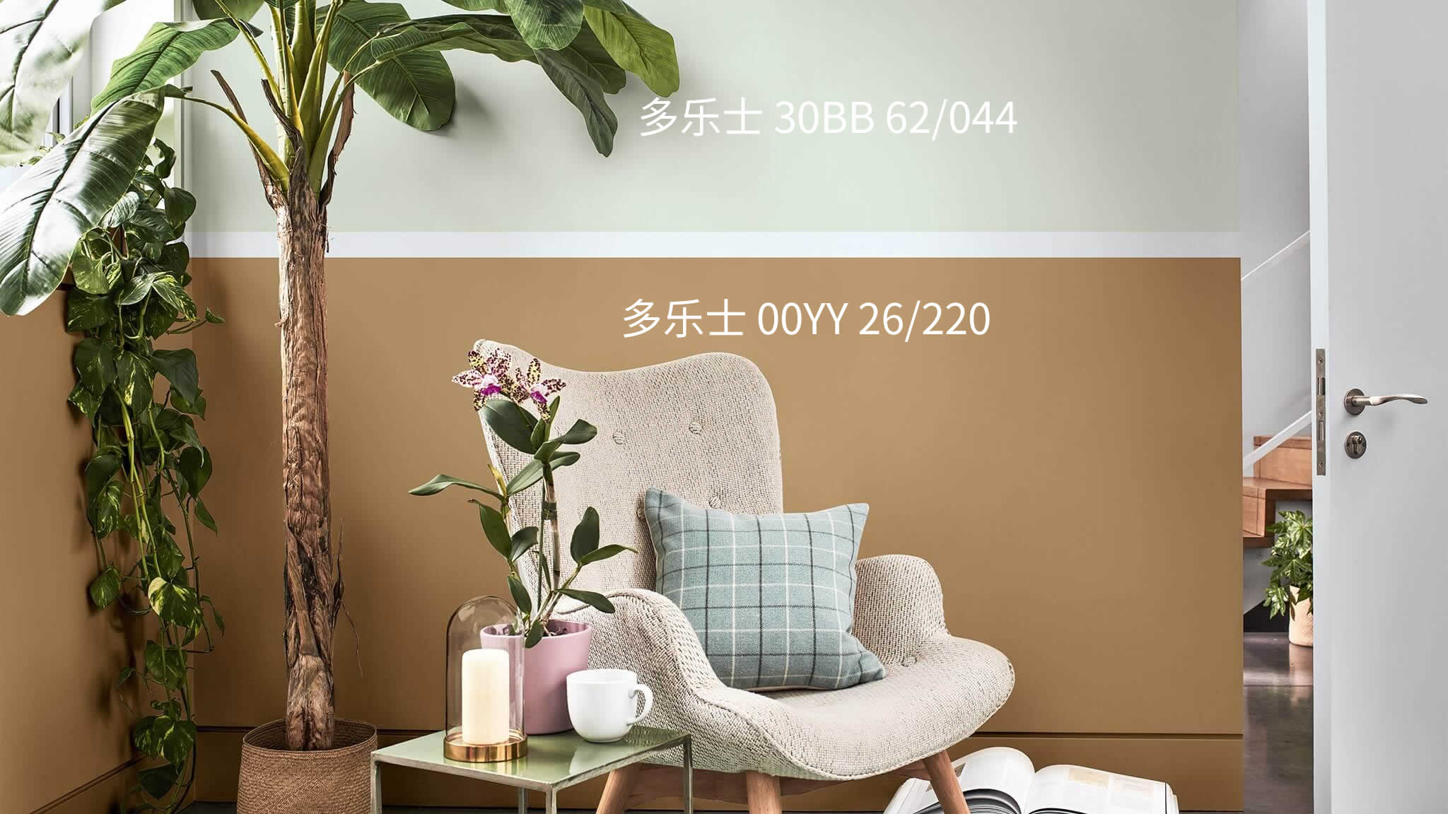 咖色沙发搭配什么颜色沙发垫好看？打造温馨质感家居