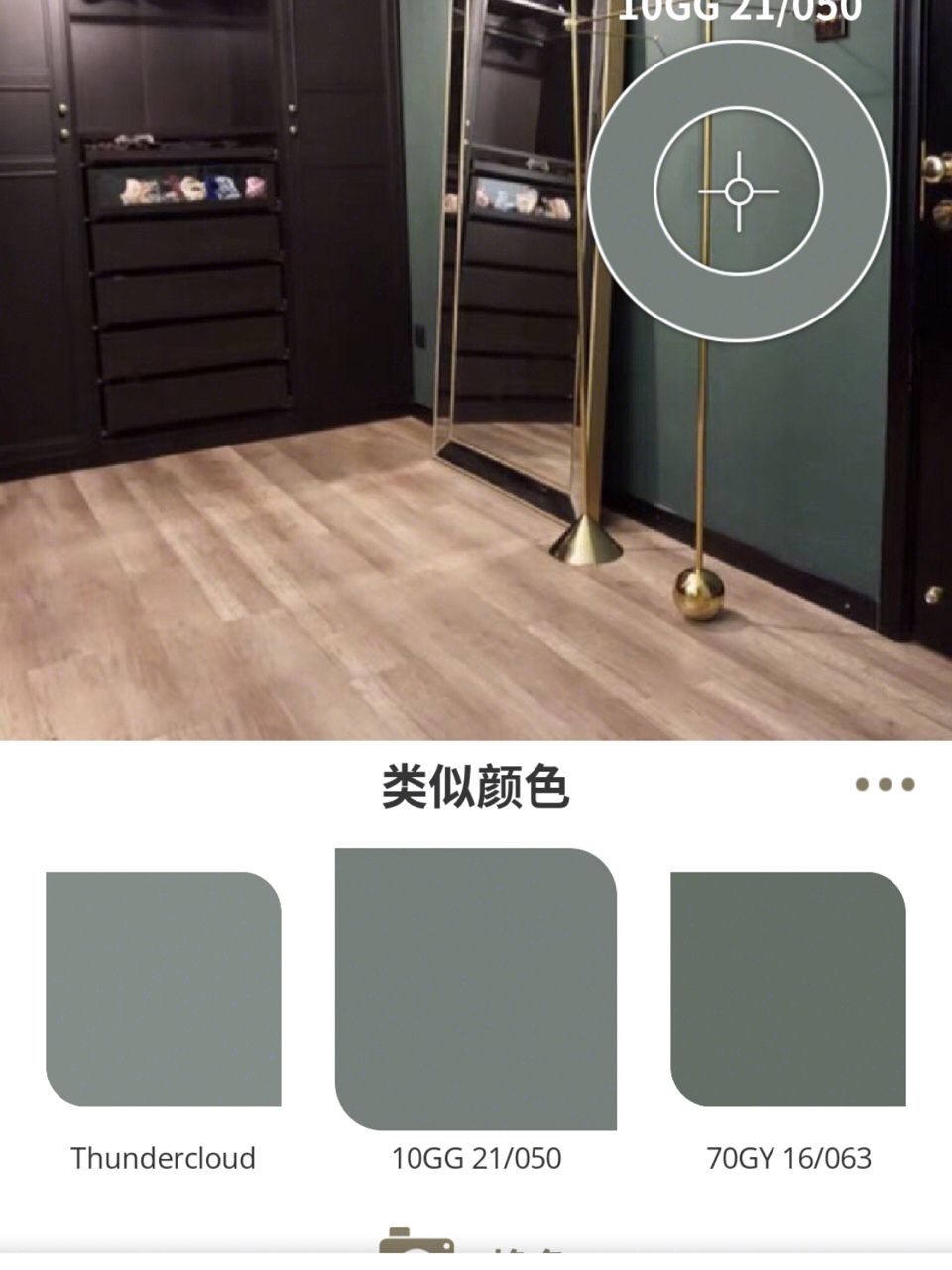 深灰色地板砖搭配什么颜色的门和家具更显高级感？