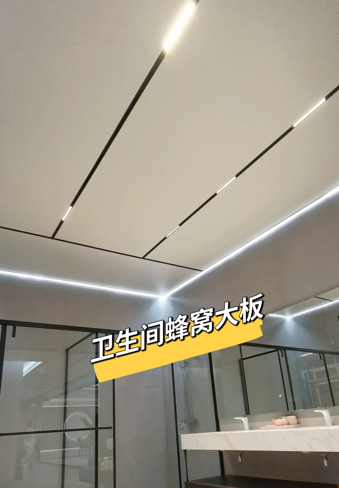 轻钢龙骨石膏板弧形隔墙施工工艺详解