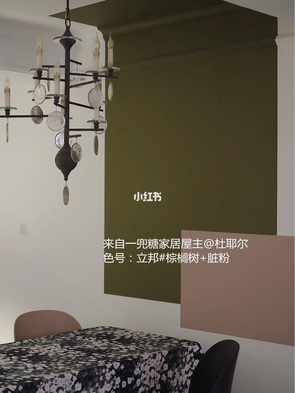 奶茶色和燕麦色搭配灰色背景墙的最佳选择分析