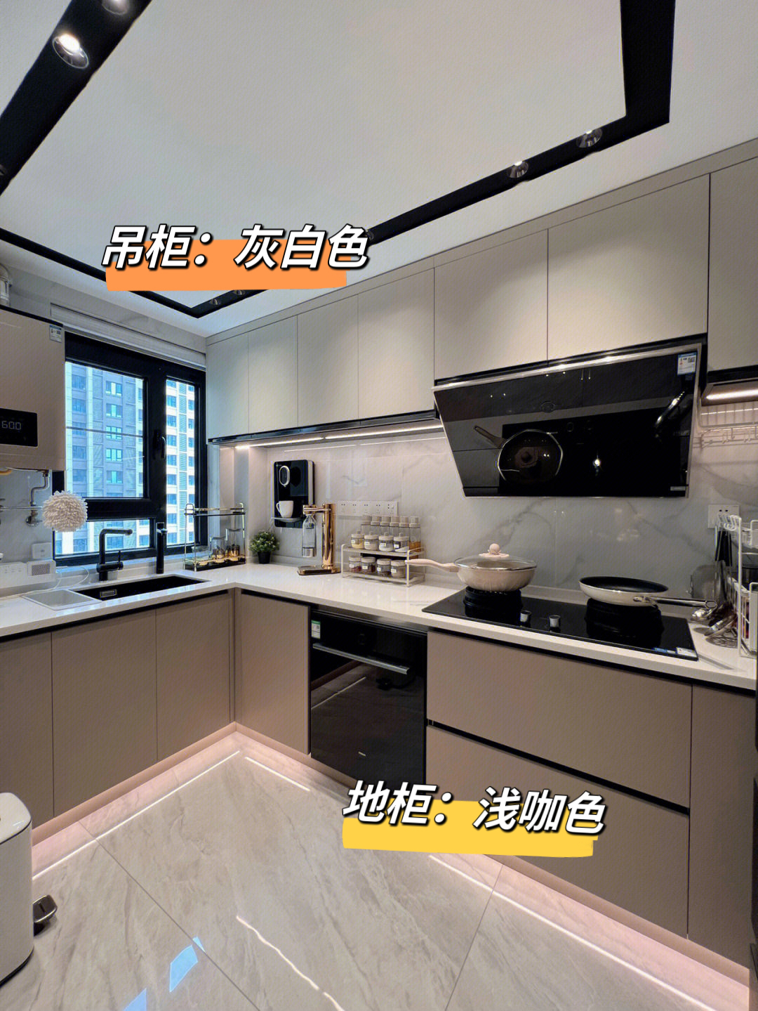 整体现代化厨房定制指南