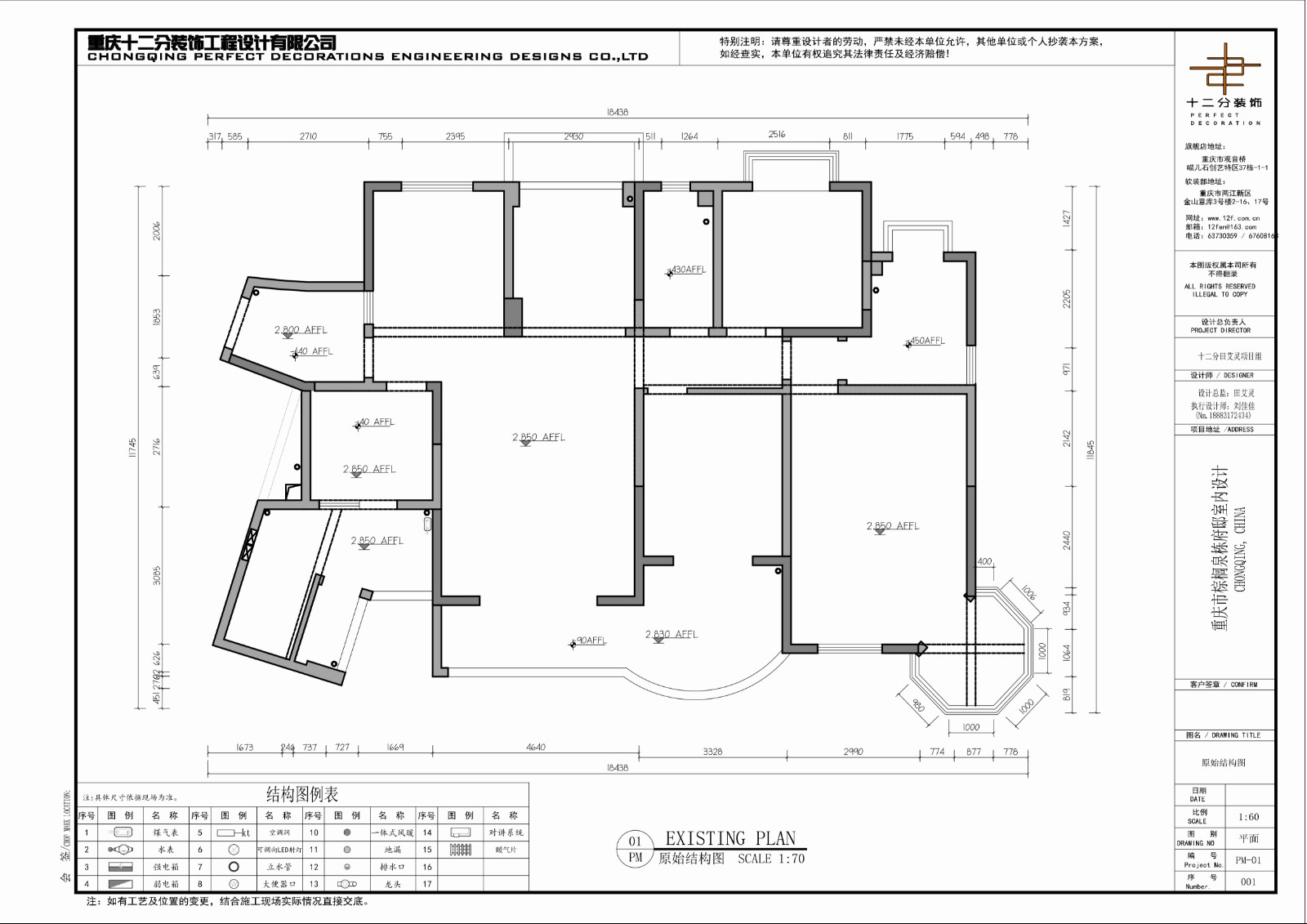 门前设计与建造攻略：提升家居美观与实用性
