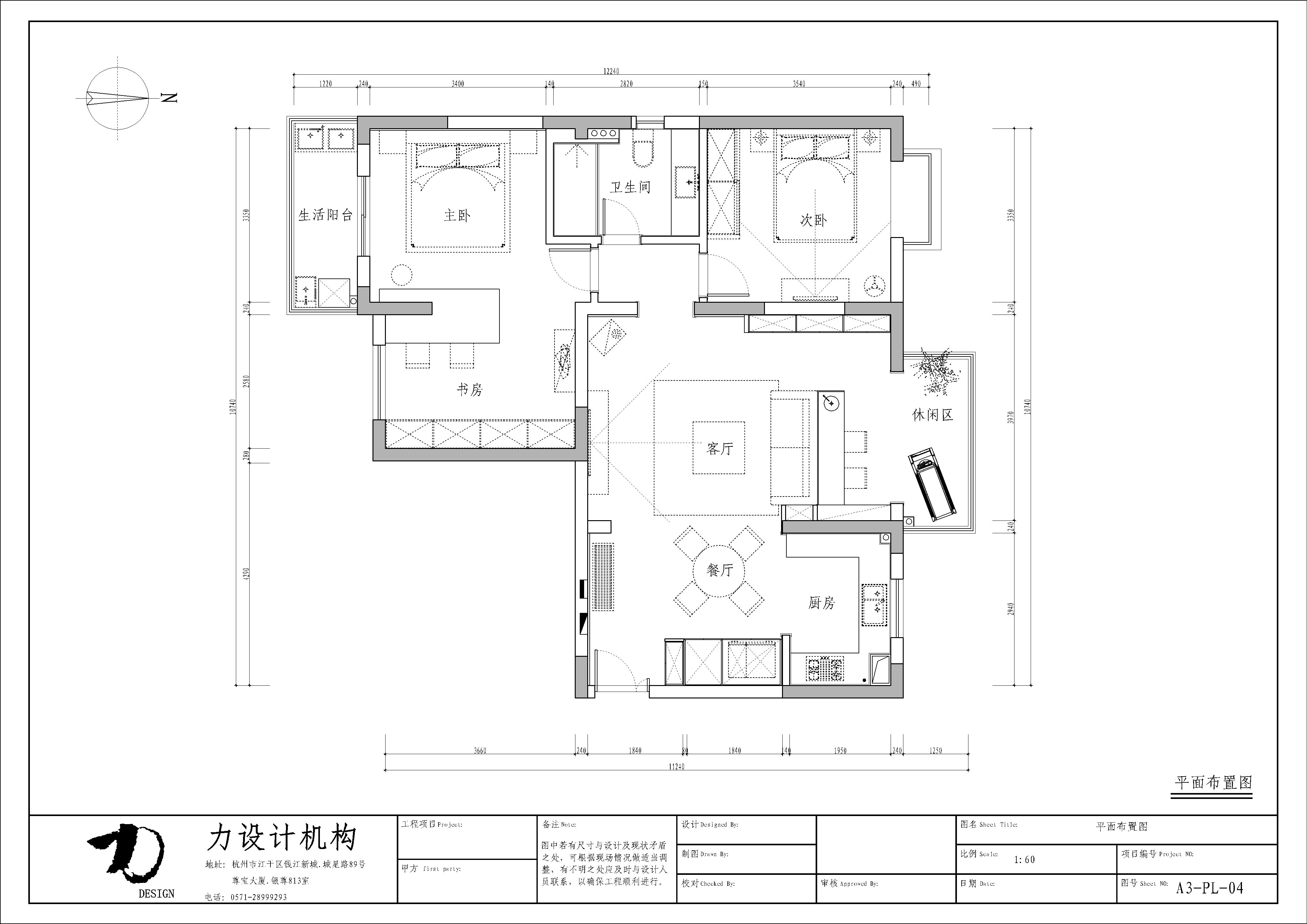 如何设计面宽8米进深20米前留庭院的两层住宅？