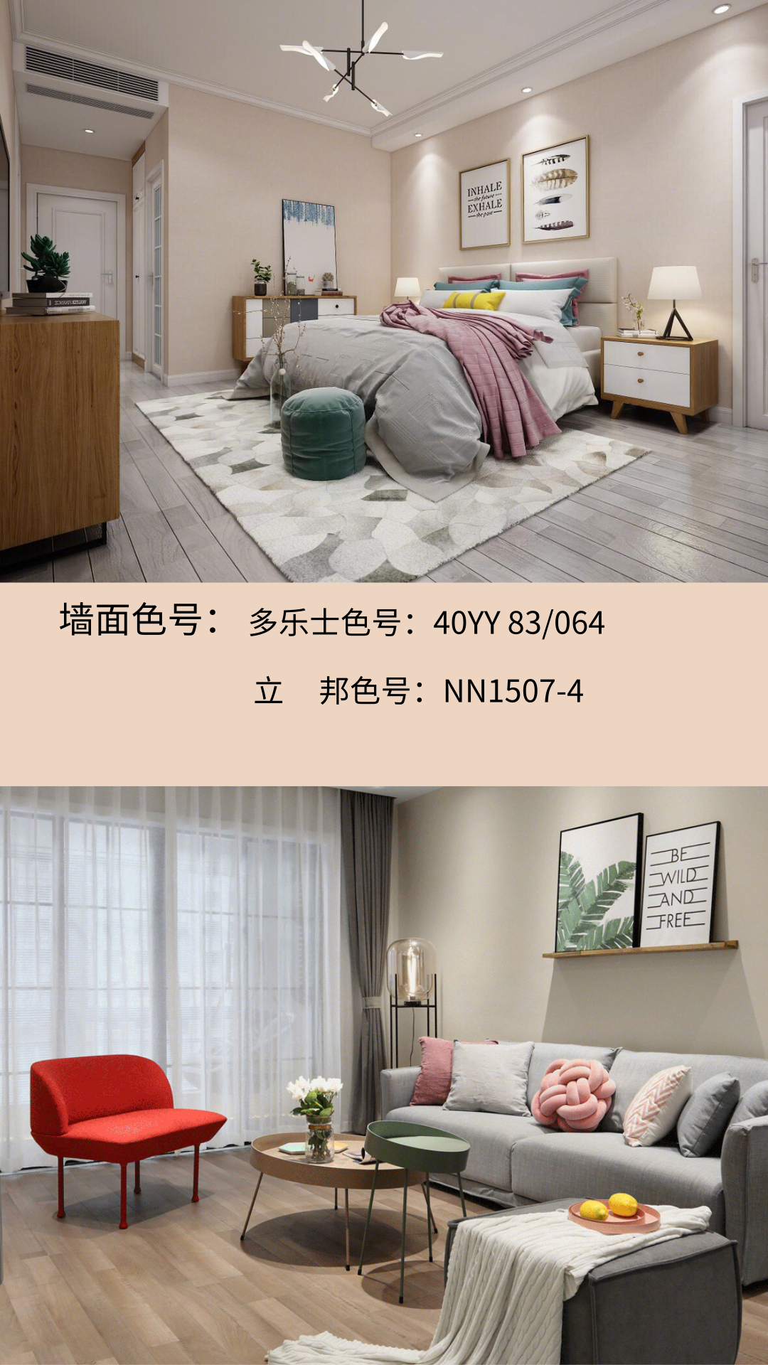 莱莎的炼金工房床装饰打造独特梦幻空间