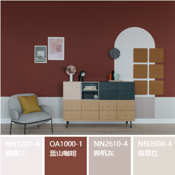 客厅乳胶漆怎么选？美式风格经典配色推荐