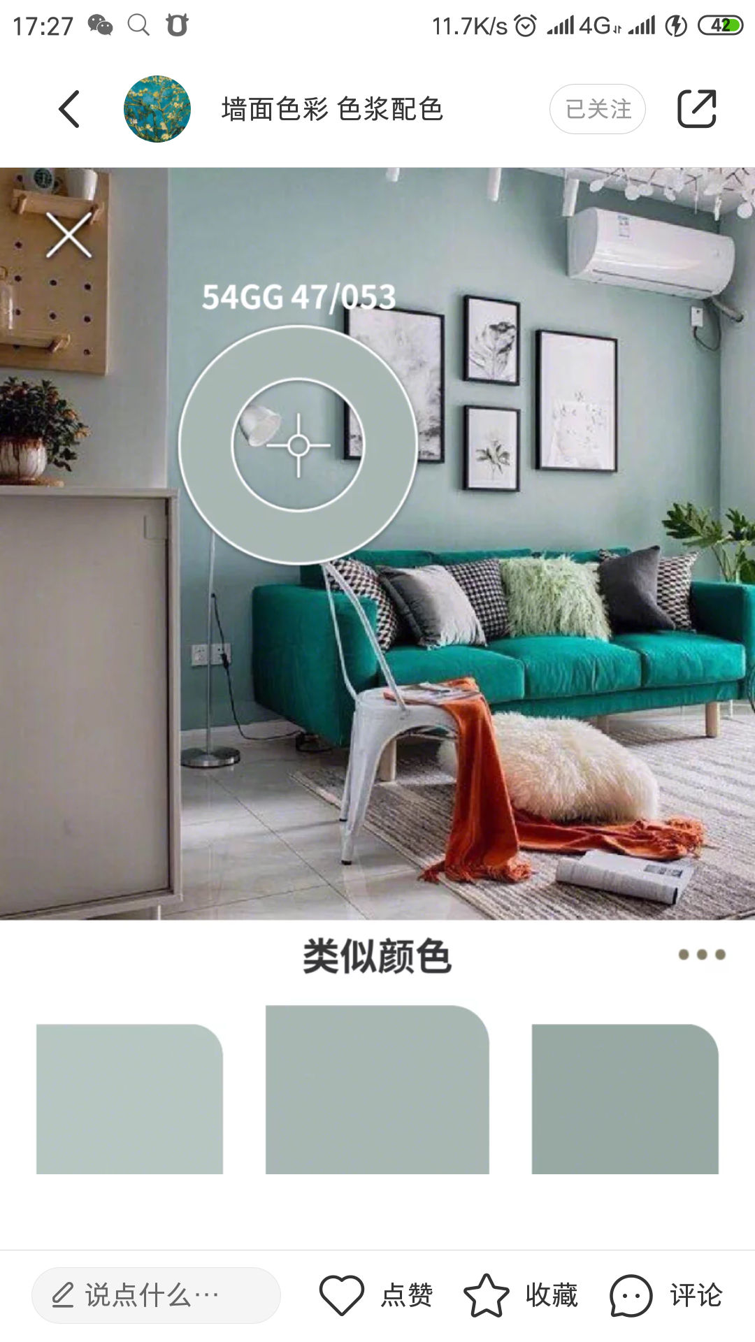绿色沙发搭配什么颜色窗帘最有格调？