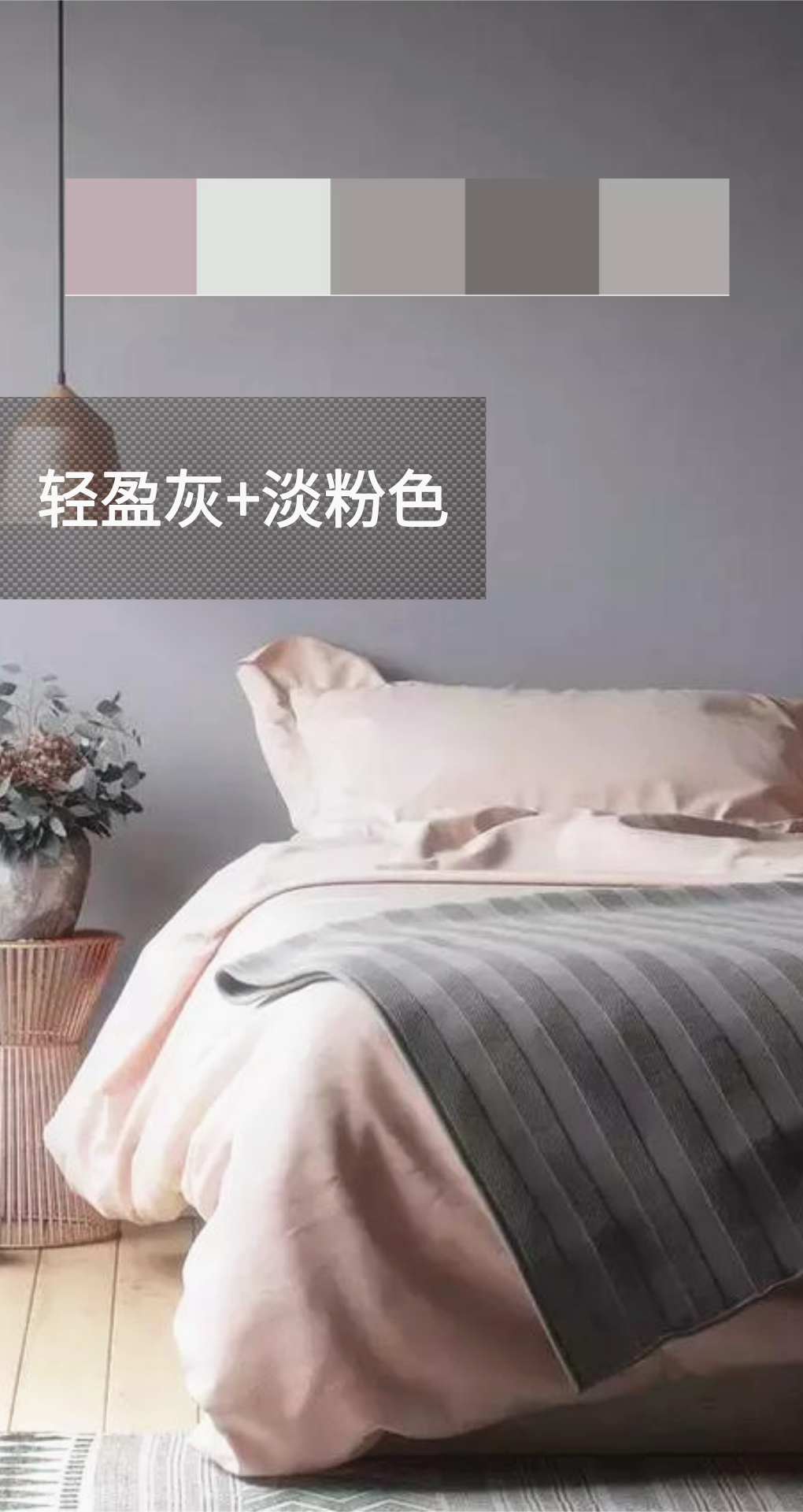 如何打造温馨家居氛围，女人的理想选择