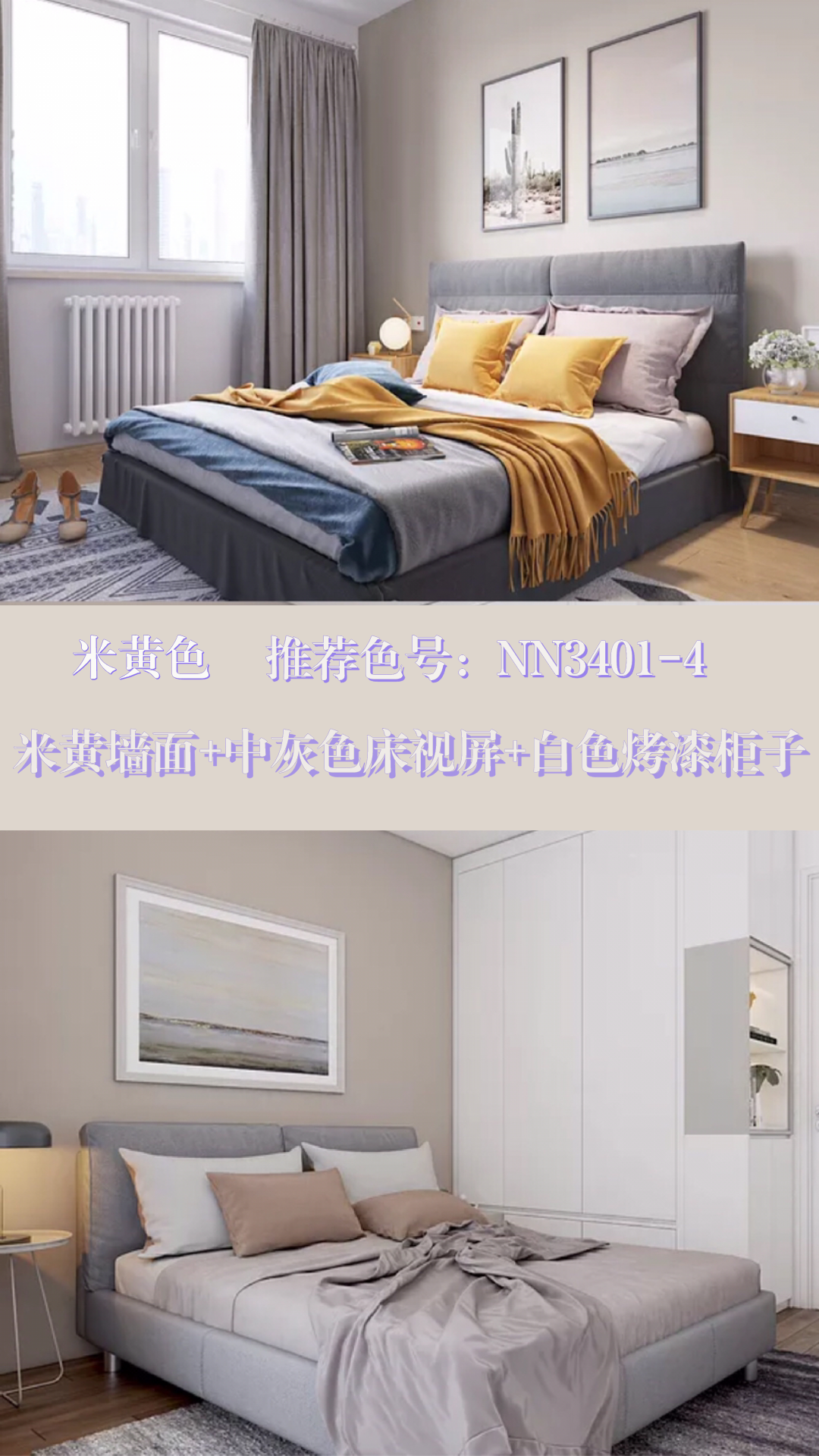 16㎡卧室布局设计技巧，让小空间焕发大魅力