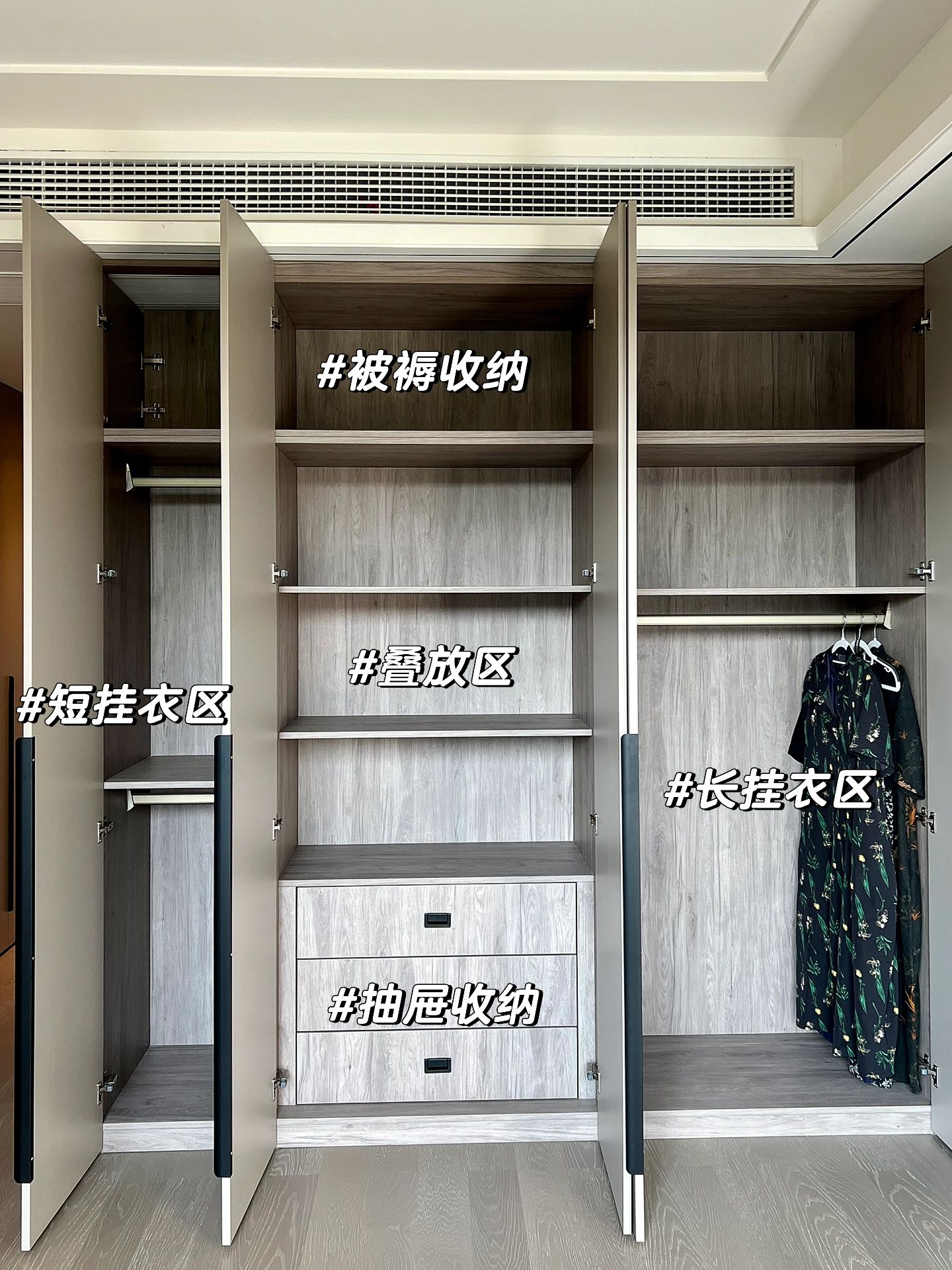 定制衣柜板材环保等级解析与选择指南