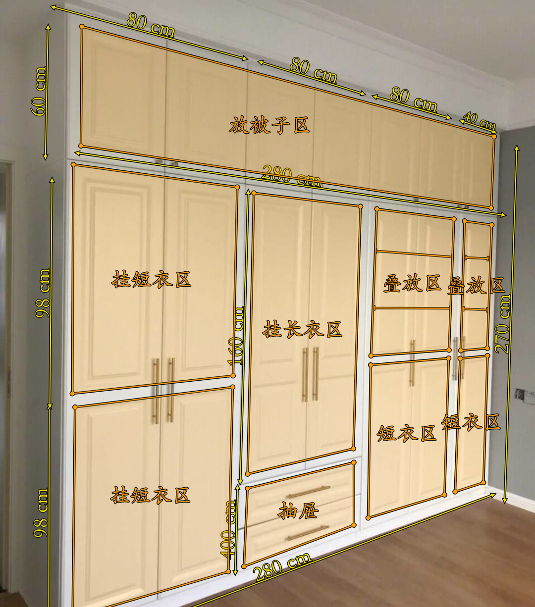 衣柜背面变美墙的装饰技巧