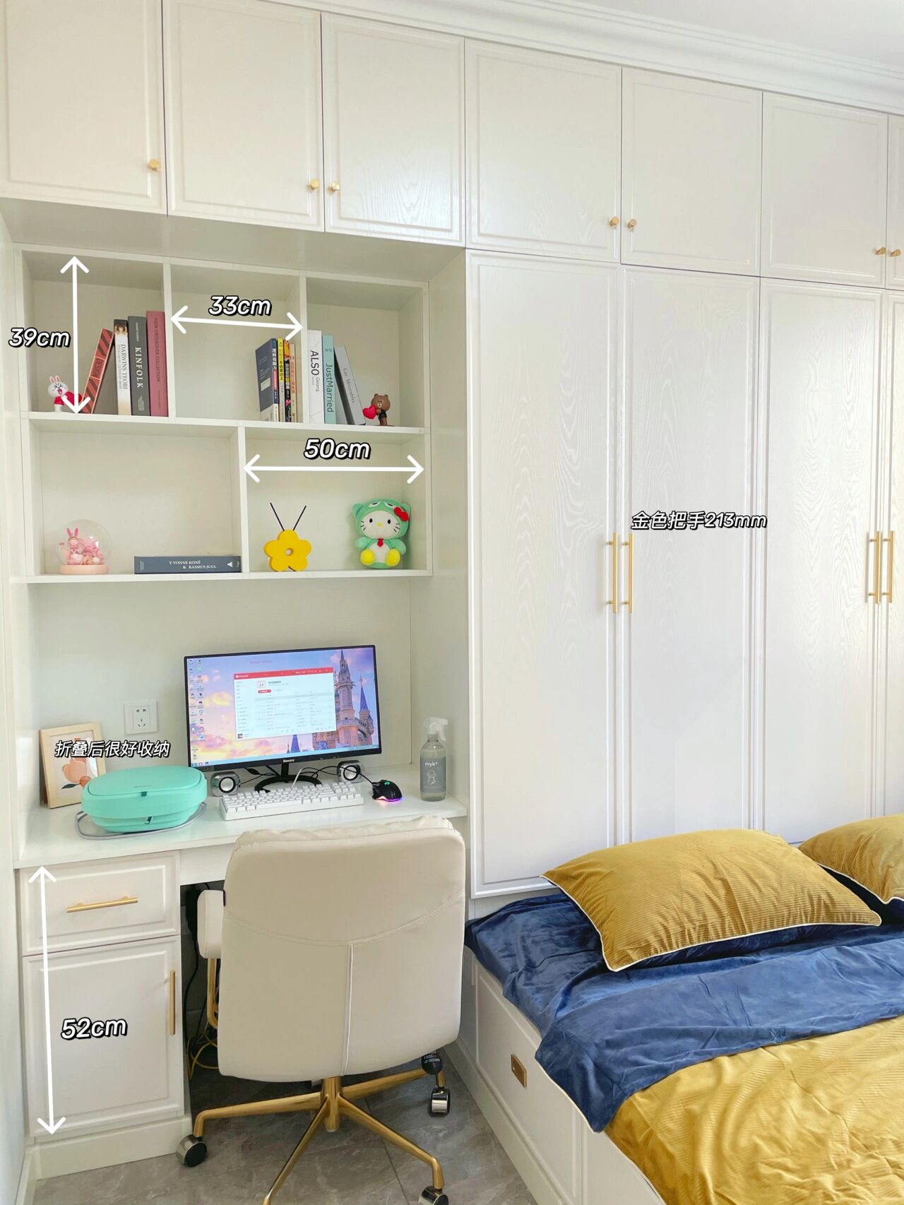 如何将宿舍布置得更好看？实用技巧分享