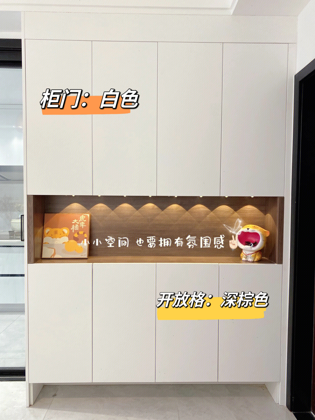 小吃店门口北墙板颜色搭配技巧，让店铺更吸睛