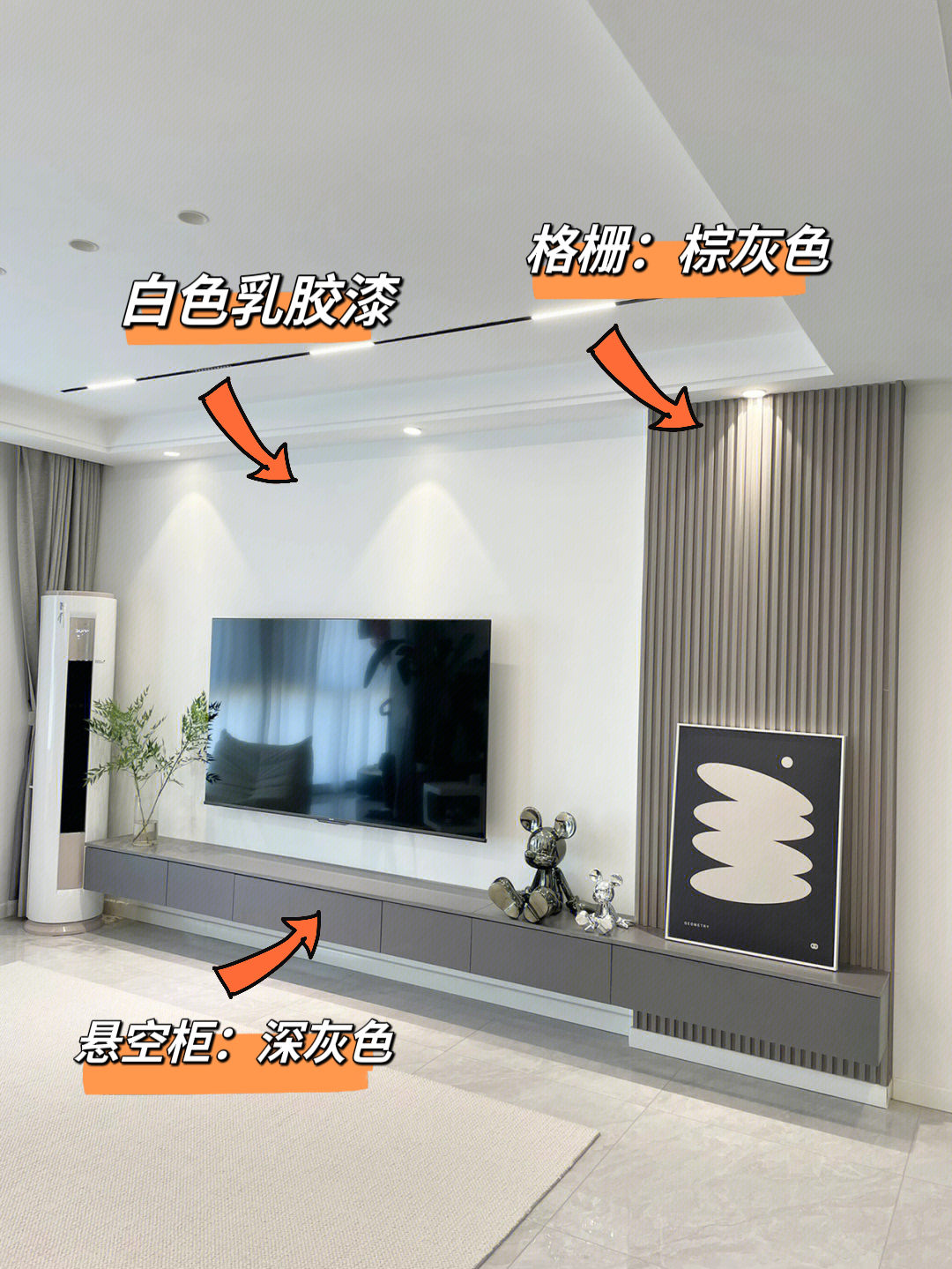 电视墙插座布置攻略：提升实用性与美观度