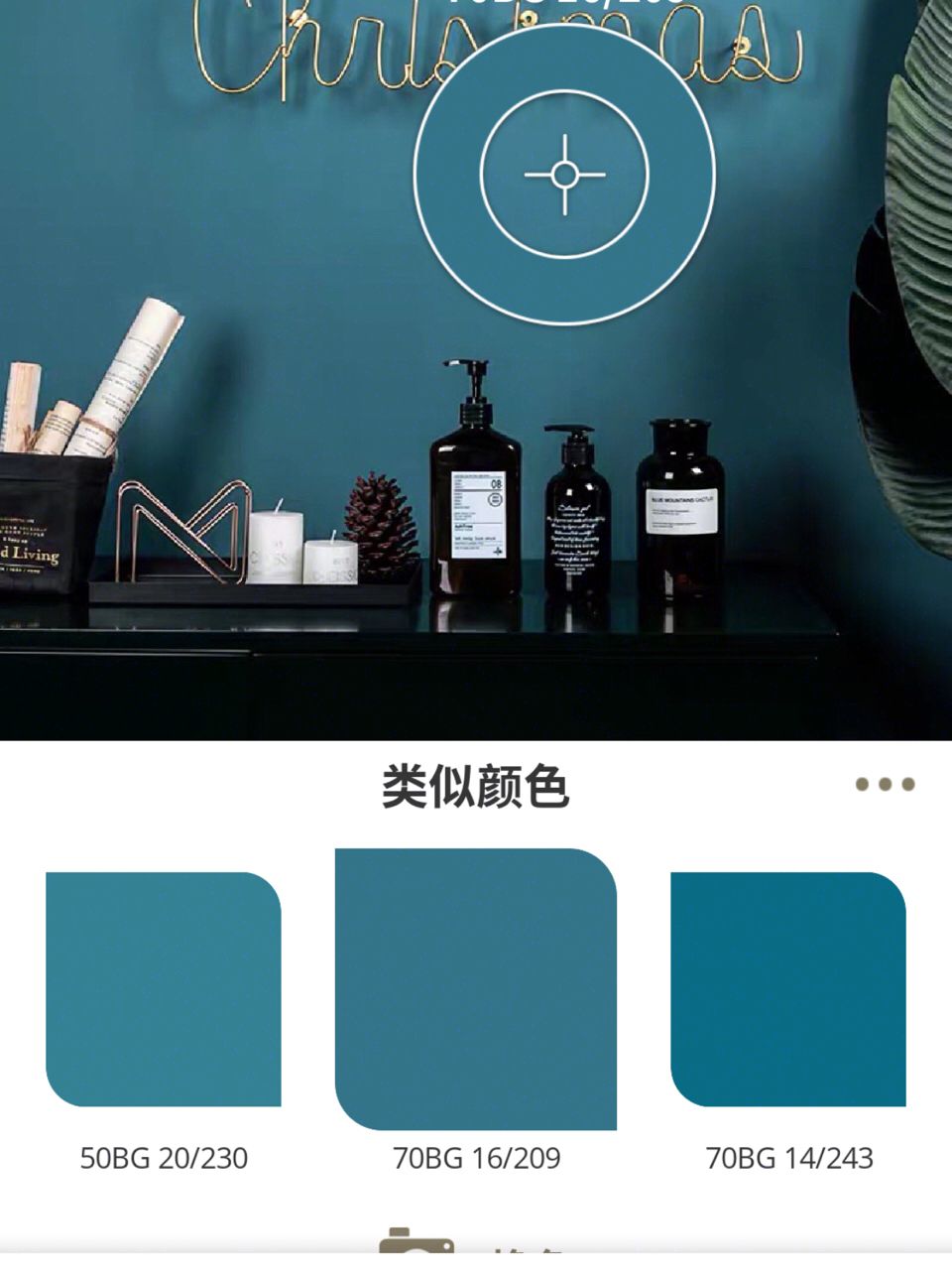 乳胶漆天际灰蓝色，好看又实用的墙面选择