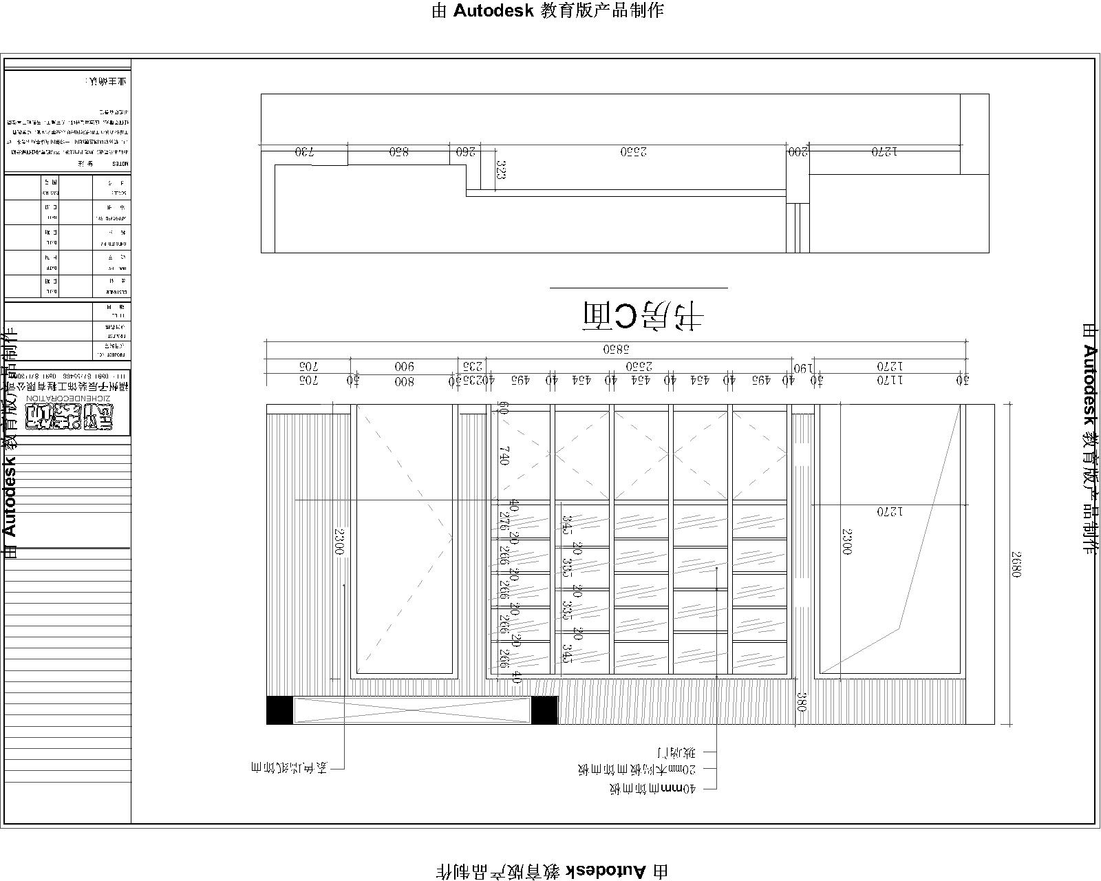 侧式站台设置的优缺点解析及实用方案